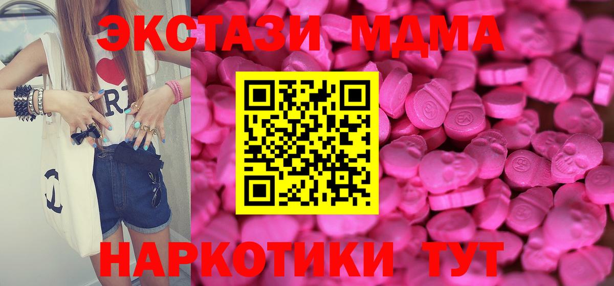 Гусь-Хрустальный  Ecstasy Punisher  Вход с VPN  Ecstasy mix 