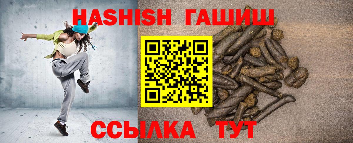 Гашиш индика сатива Гусь-Хрустальный