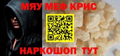 скорость Кунгур
