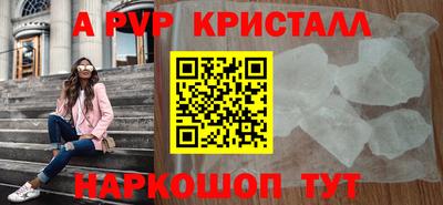 героин Кумертау