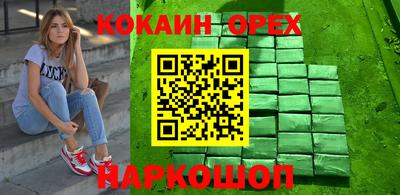 скорость Кунгур