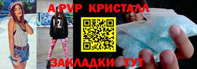 скорость Кунгур