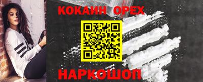 скорость Кунгур