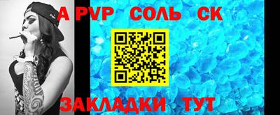 скорость Кунгур