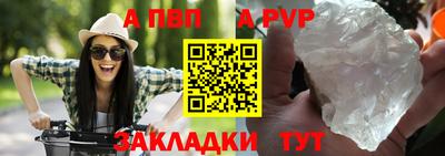 героин Кумертау