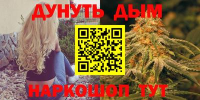 героин Кумертау