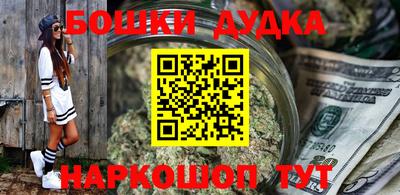 героин Кумертау