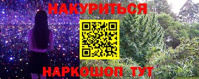 героин Кумертау
