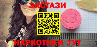 героин Кумертау