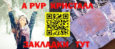 героин Кумертау