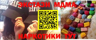 скорость Кунгур