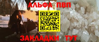 скорость Кунгур