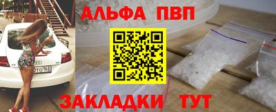 сатива Кулебаки
