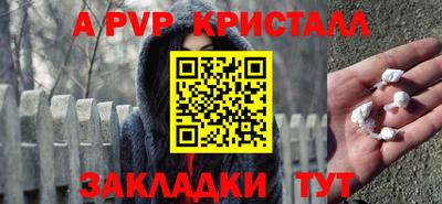 сатива Кулебаки