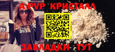 сатива Кулебаки
