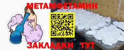 сатива Кулебаки