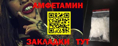 скорость Кунгур