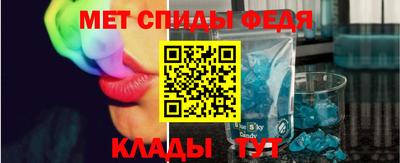 скорость Кунгур