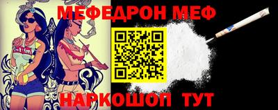 скорость Кунгур