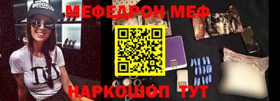скорость Кунгур