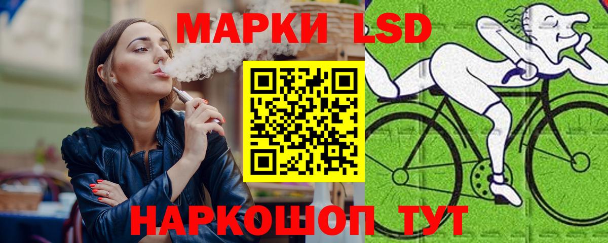 Лсд 25 экстази ecstasy Гусь-Хрустальный