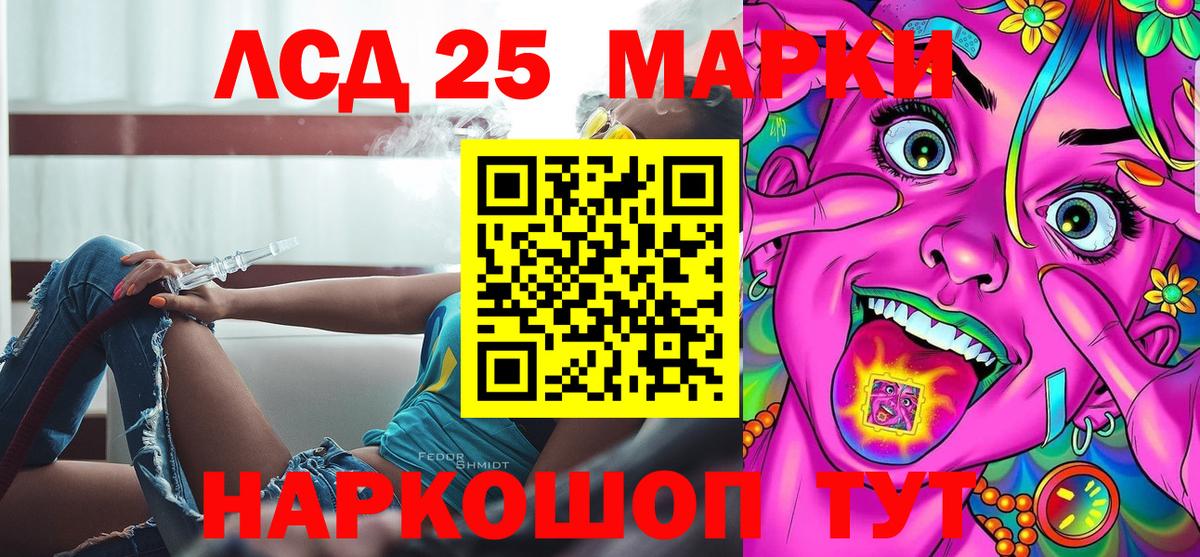 Гусь-Хрустальный  Марки N-bome 1,5мг  Вход с VPN  Марки 25I-NBOMe  Марки N-bome 1,5мг 
