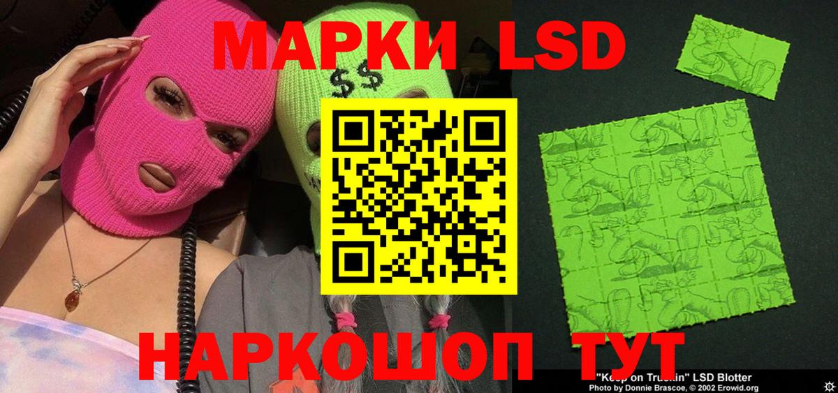 Марки N-bome 1,5мг Гусь-Хрустальный