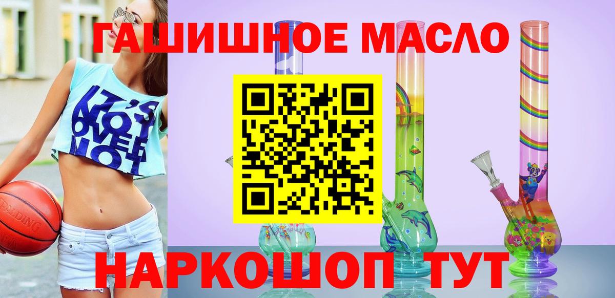Мефедрон Гусь-Хрустальный
