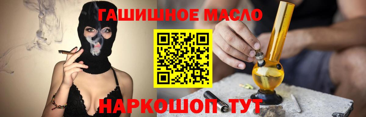 Дистиллят ТГК вейп с тгк  Вход с VPN  Дистиллят ТГК вейп  Гусь-Хрустальный 