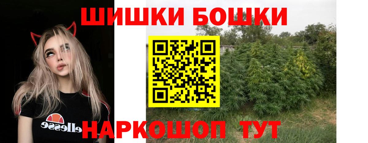 Каннабис White Widow  Конопля семена  Бошки марихуана индика  Вход с VPN  Гусь-Хрустальный 